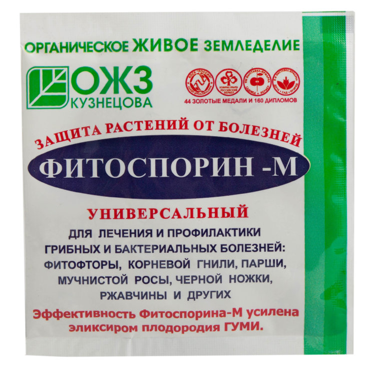 * Фитоспорин-М 10гр.