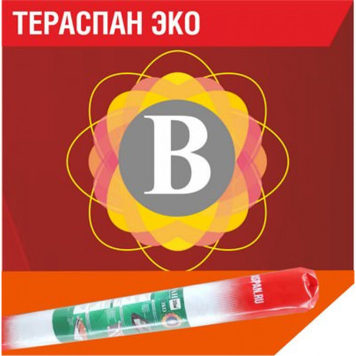 Тераспан "В" Премиум (пароизоляция.) 30 кв.м.