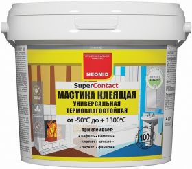 * Мастика Неомид SUPERCONTACT клеящая до 1300град. (4кг)