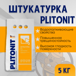 Штукатурка Плитонит  цемент. Т1+ 5кг
