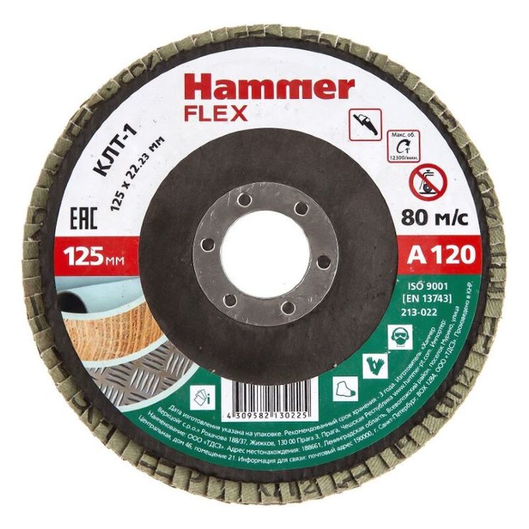Круг лепест торцев 125х22мм Р40 Hammer Flex SE 213-024