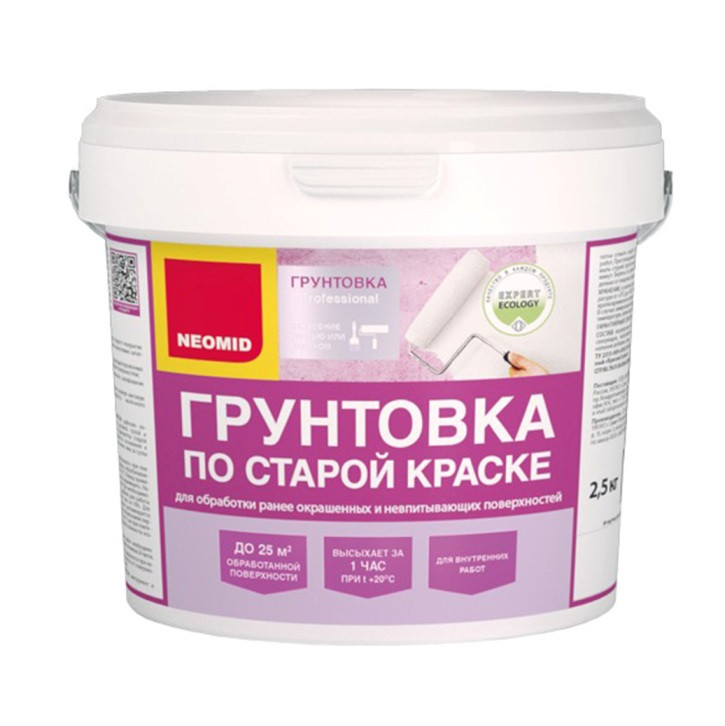 * Грунтовка НЕОМИД по старой краске д/внутренних работ 2,5кг