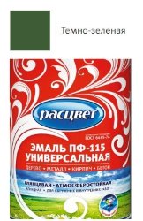 * Эмаль ПФ-115 Расцвет универсал. зеленая темная 0,9кг Ростов